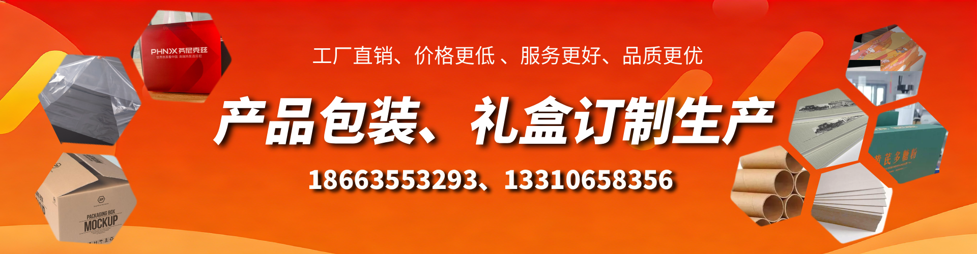 玉田包装箱礼盒生产厂家
